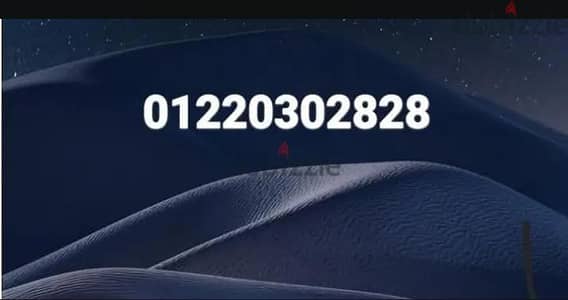 خط اورانج