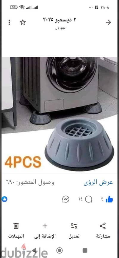 العاشر من رمضان مجاورة٩