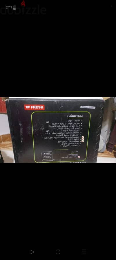 فرن كهربائي