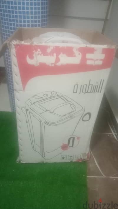 البيع اليوم لظروف سفر -الي هيجي اليوم لي خصم كبير