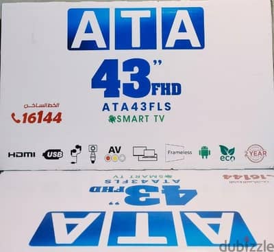 شاشه ATA     بوصه 43