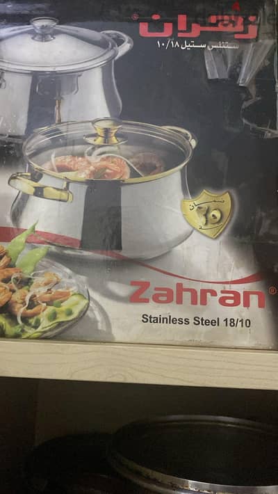 حلة 24 من زهران جديده بالكرتونه معاها ورقها وضمانها