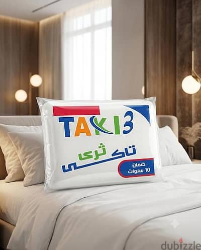 خدديه طبيه ميموري فوم