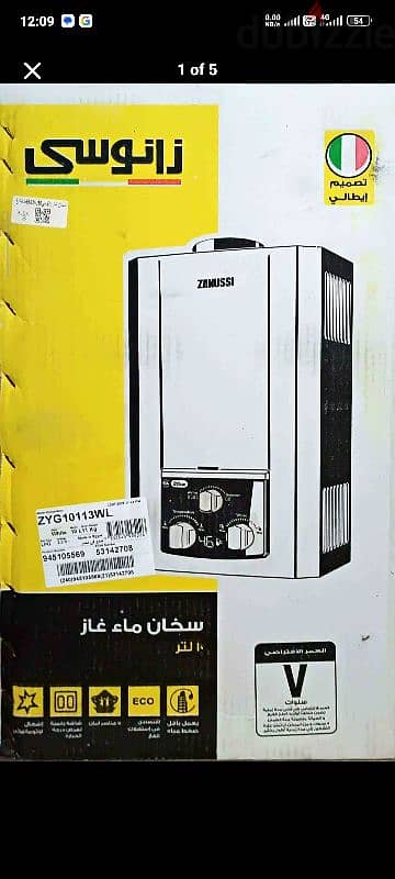 سخان ١٠ لتر جديد