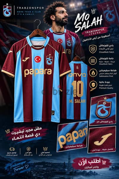 تيشيرت Mo Salah × Trabzonspor الشحن مجاني