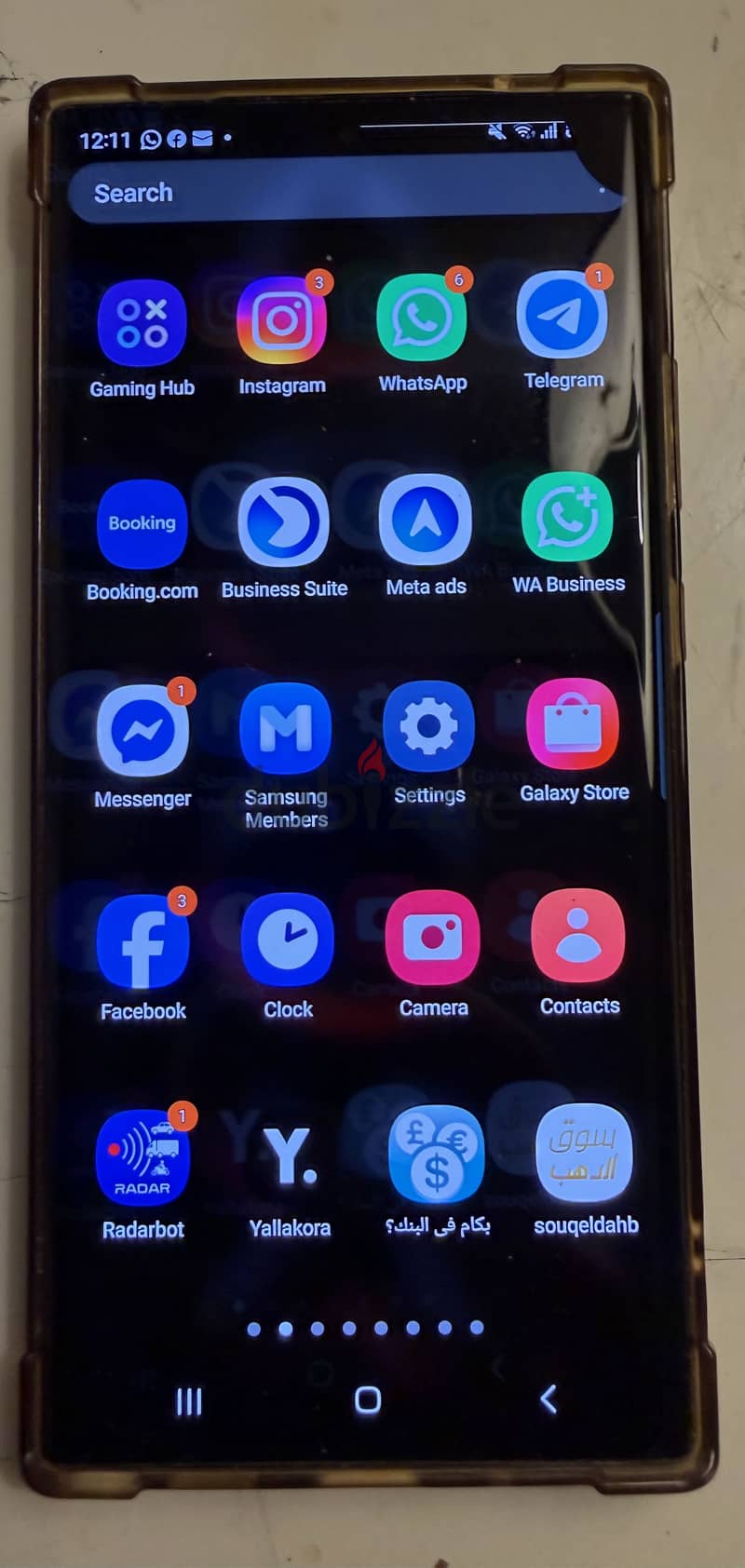 Samsung Note 20 Ultra 1