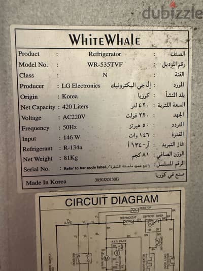 فرصه وهي محتاجه فريون تلاجه وايت ويل مستعمله بحاله جيده