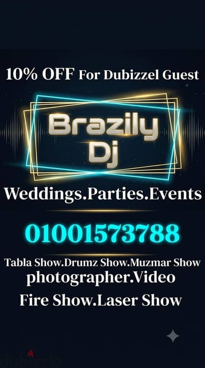 البرازيلي لتنظيم كل مايخص المناسبات والحفلات