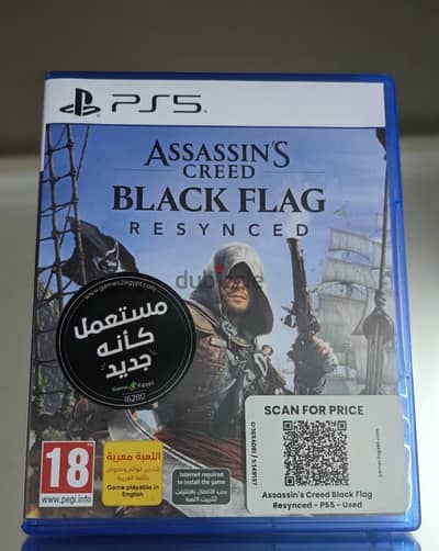 Assassin Creed Black Flag Recynced