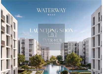 Exclusive Latest Launch COMPOUND Waterway West Fully Finished Apartments From 87M 5% DP Up to 9 Y Near Village West Cairo Gate Royal City