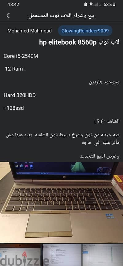 لاب توب hp elitebook 8560p