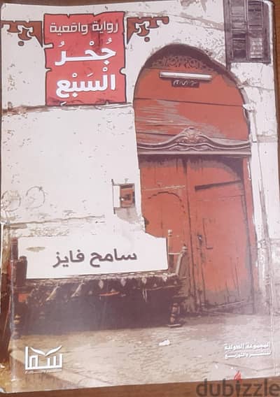 مجموعه كتب مميزه جدا