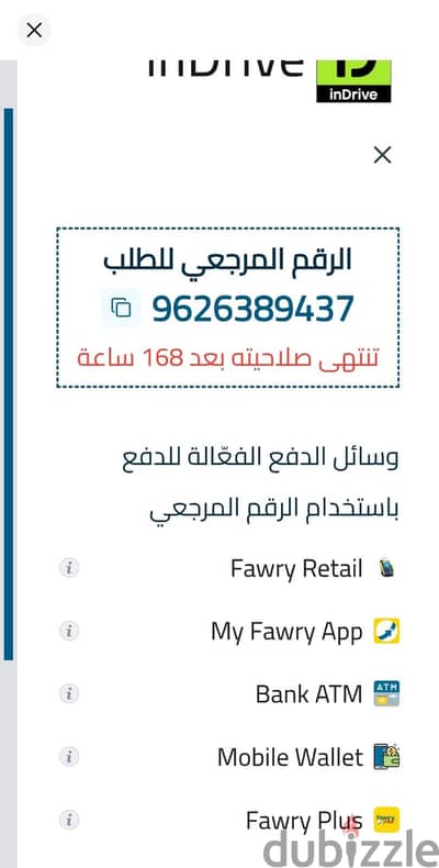 مراتب يانسن