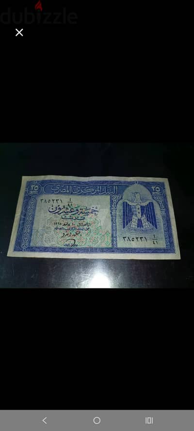 عملات متنوعة
