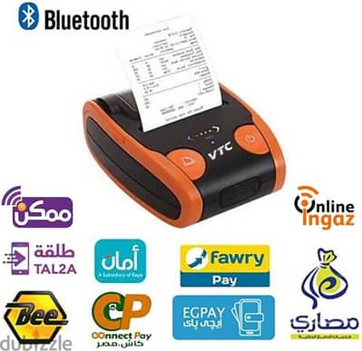 طباعه فواتير وايصالات حراريه محموله