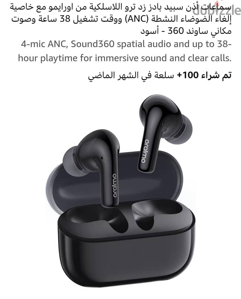 oraimo spacebuds Z 1
