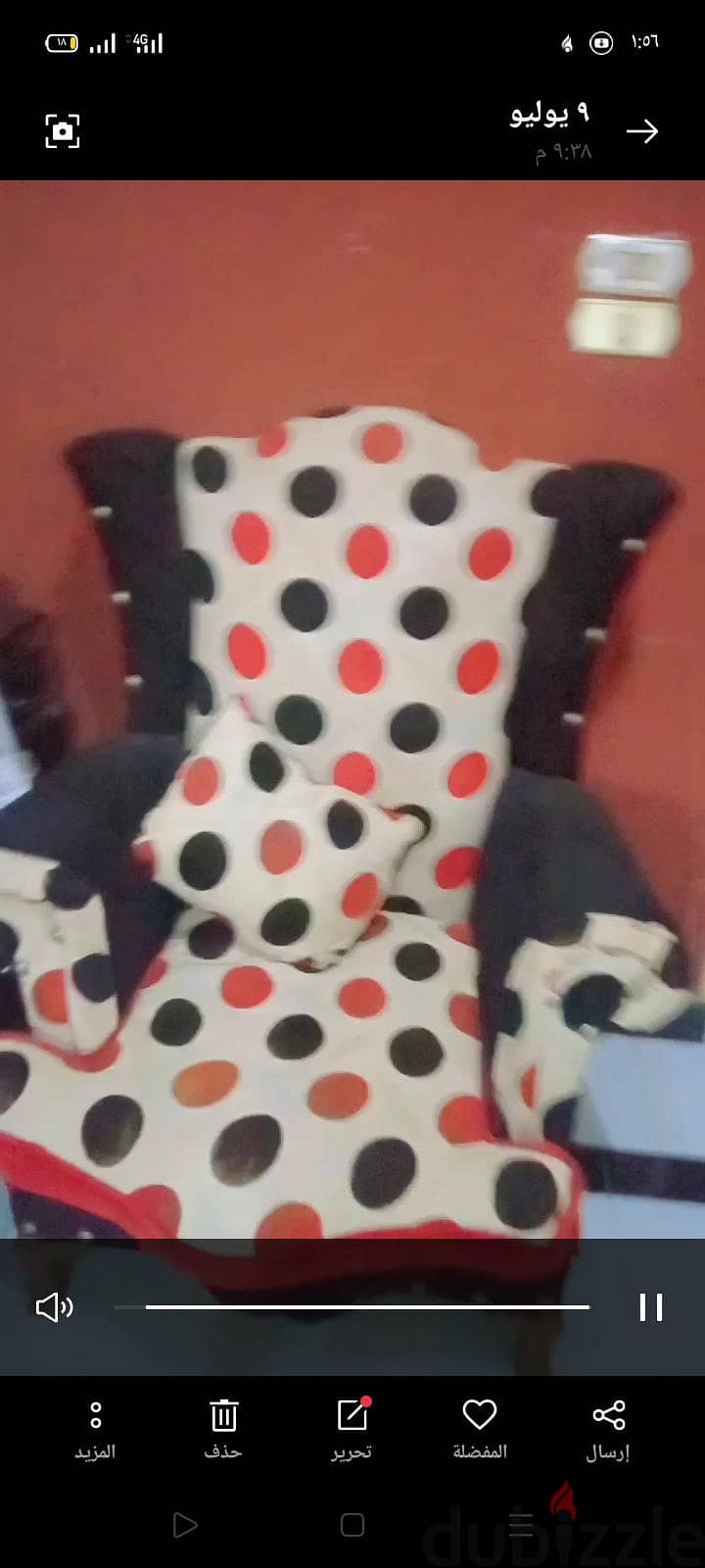 كنب. . . . 2