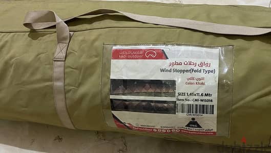 رواق اصلي مطور لزوم السفر والرحلات السياحية والبريه وارد السعوديه