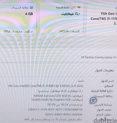 HP pavilion Gaming 15 -dk2xxx