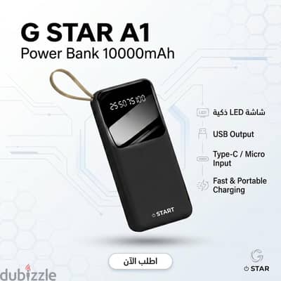 باور بانك A1 بسعة 10000 mAh لجميع الاجهزه ( ايفون - اندرويد )