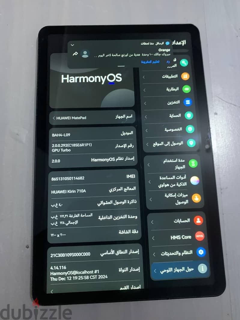 Huawei MatePad 10.4 2022 2