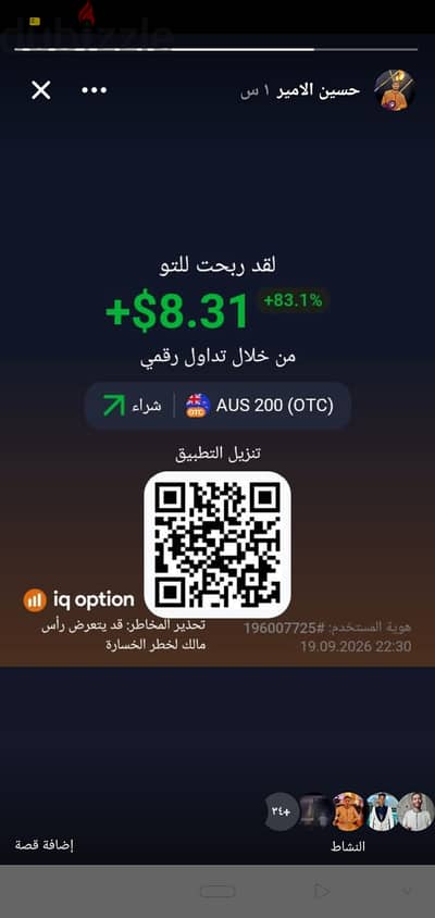 01131392143