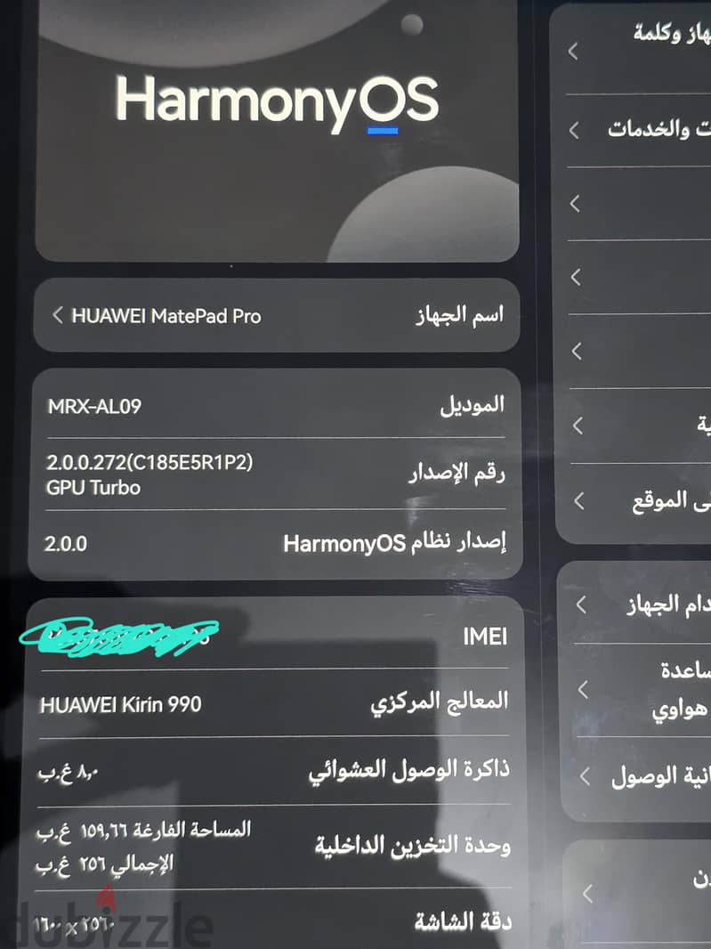 huawei matepad pro 2