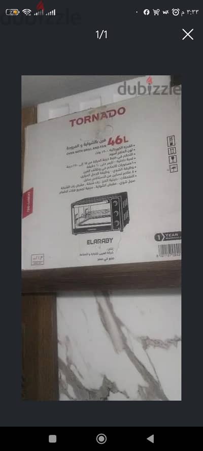 فرن كهربائي جديد فرن كهربائي جديد