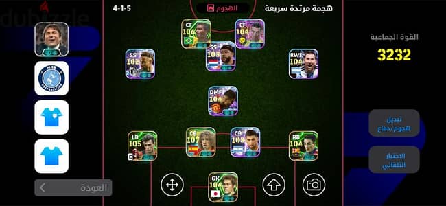 حساب بيس اسطوري