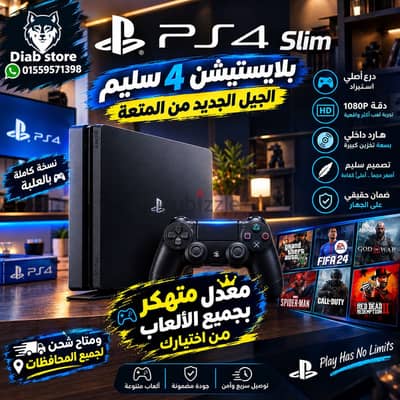 متوفر اجهزة بلايستيشن 4 استيراد متهكر معدل ب الالعاب بضمان 3شهور