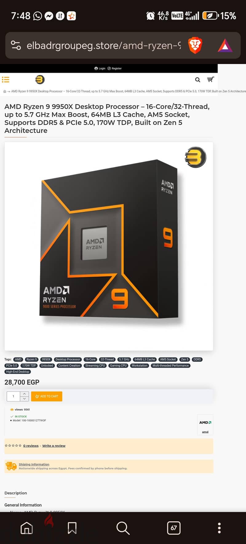 CPU Ryzen 9 9950x 1