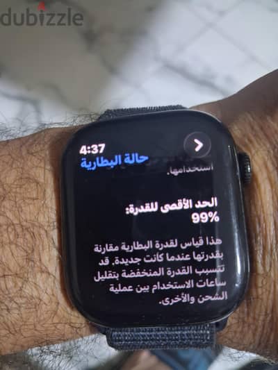 ساعه للبيع
