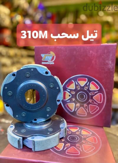 قطع غيار زونتس