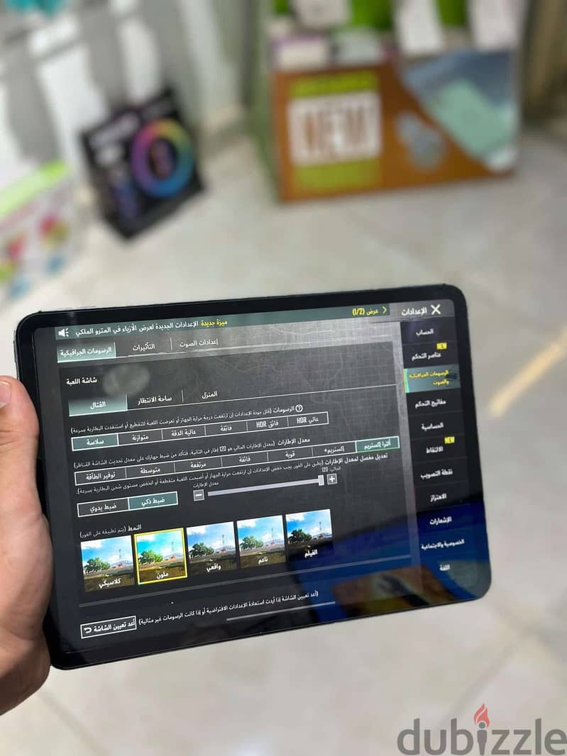 iPad Pro 5