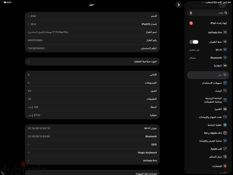  iPad Pro M2 12.9 inch (6th Generation) 128GB Wi-Fi 6