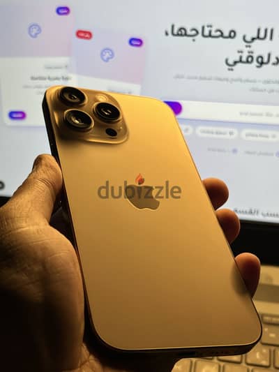 ايفون 16 Pro Max