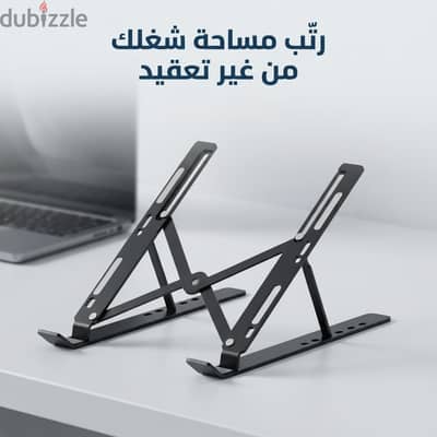 حامل لاب توب