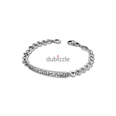 Azza Fahmy - POETRY BRACELET FOR HIM