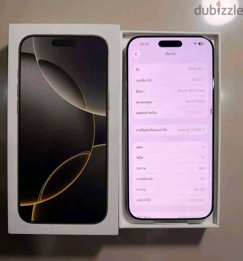iPhone 16 pro max 2