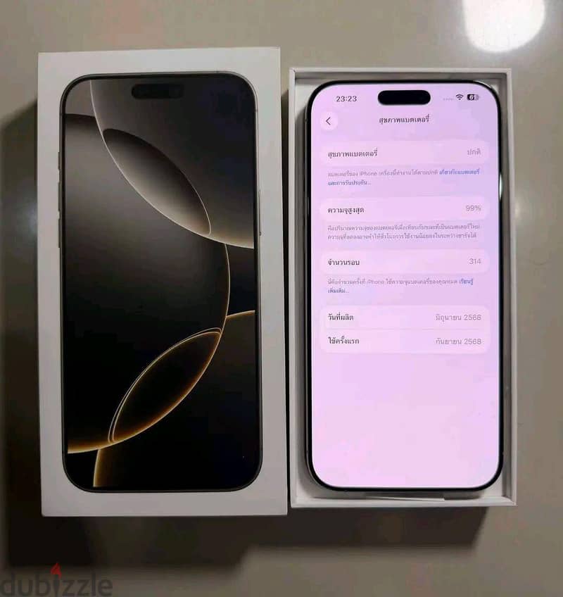 iPhone 16 pro max 3