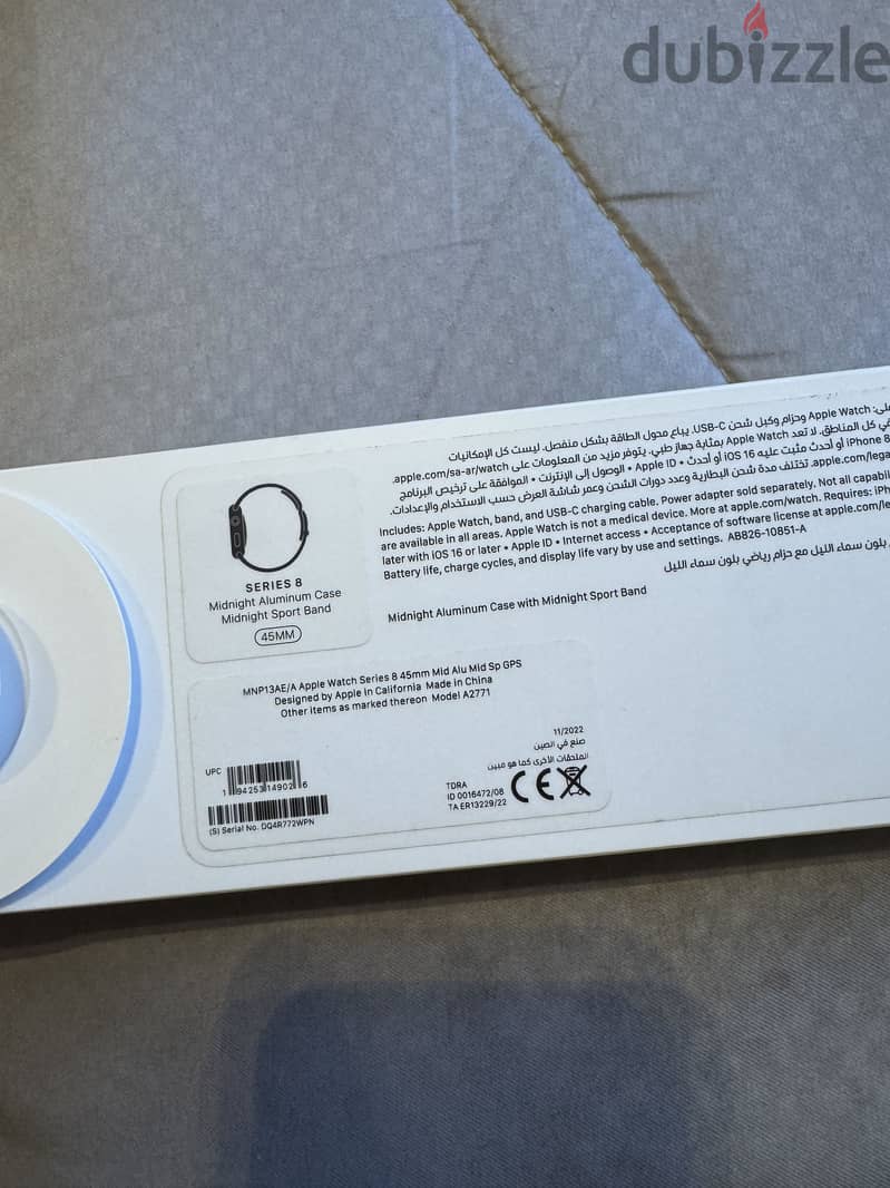 Apple Watch Series 8 45 MM 1