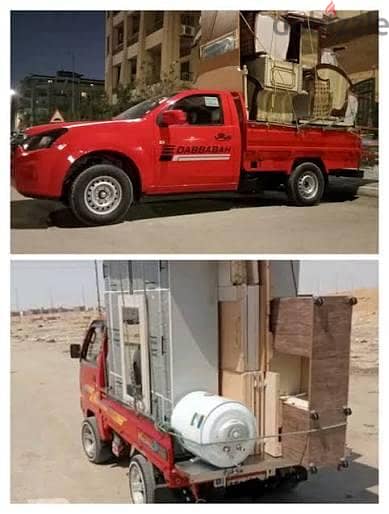 دبابه نص نقل العفش والبضائع