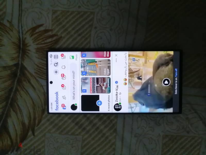 Samsung S23 Ultra 1