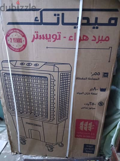 تكييف صحراوي للبيع