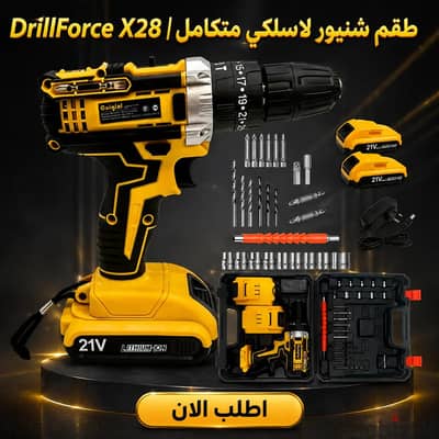 طقم شنيور لاسلكي