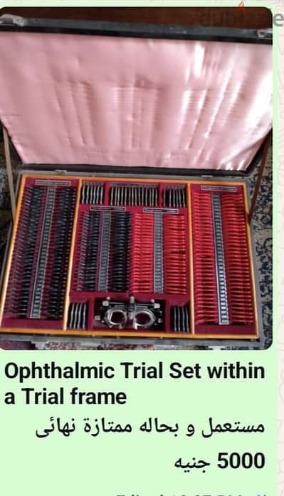 Ophthalmic Trial Set