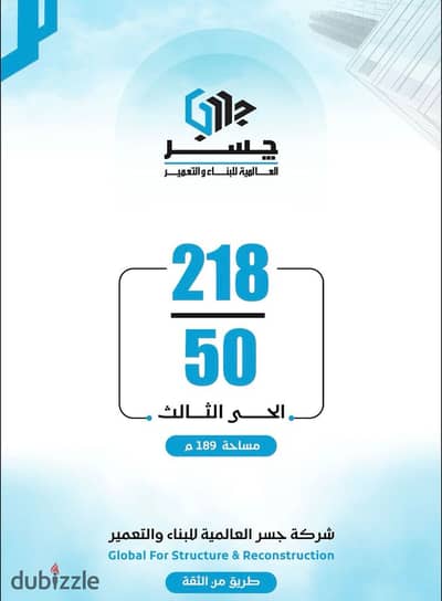 شقه للبيع بلحي الثالث مجاورة 18