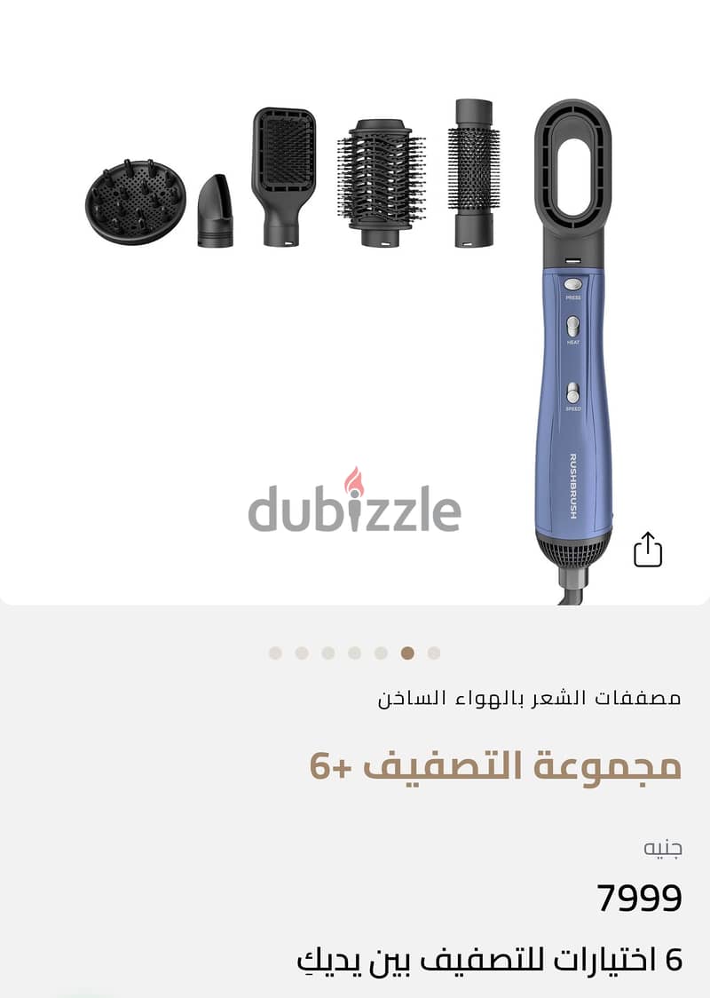Rush brush 6+ Navy Blue 2