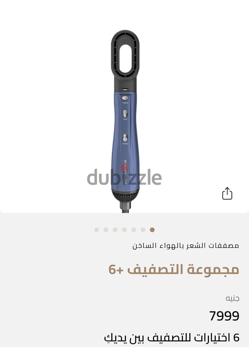 Rush brush 6+ Navy Blue 3