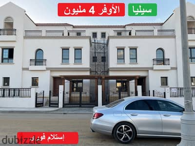 Celvia Townhouse Talaat Mostafa